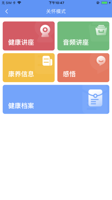 阿吉泰介绍图