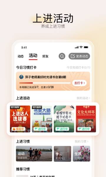 远智教育介绍图