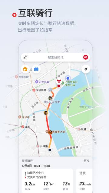 小牛电动介绍图