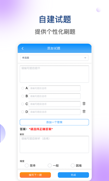 医学三基考试宝典介绍图