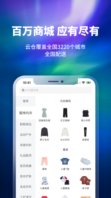 换吗介绍图