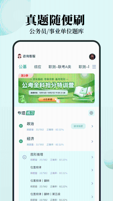 腰果公考介绍图