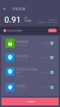 垃圾清理专家介绍图