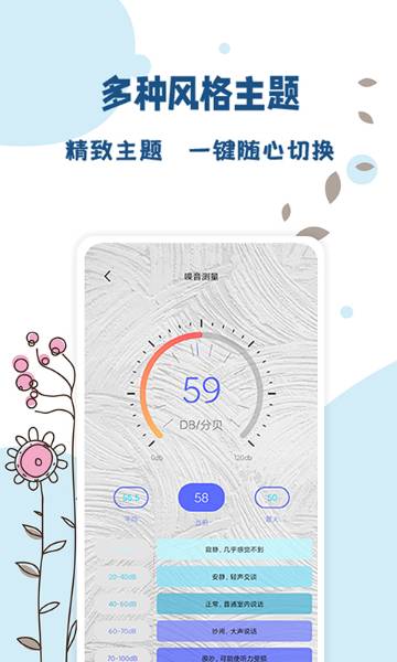 标准温度计介绍图