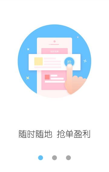 云服务平台介绍图