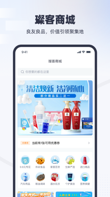 管车侠介绍图