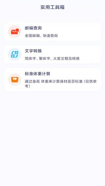 极象赚钱介绍图