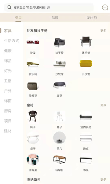 百饰隆介绍图