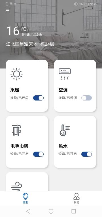 链猫智能介绍图