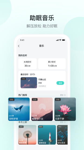 SKG健康介绍图