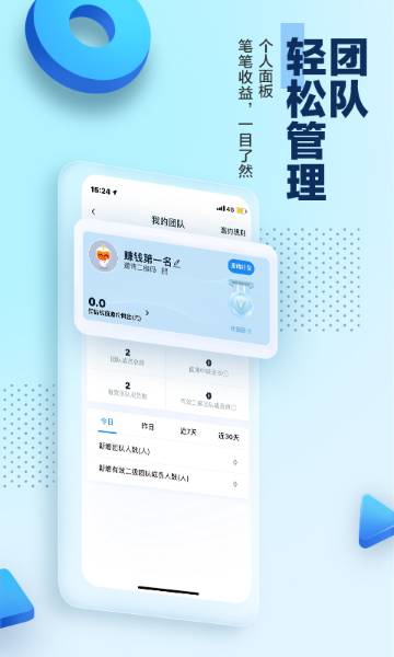 碧桂园凤凰通介绍图