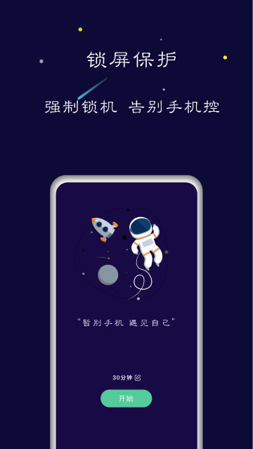 禅定空间介绍图