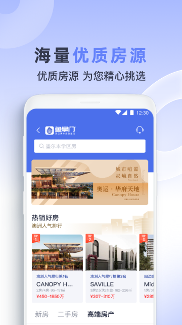 鱼掌门介绍图