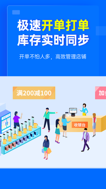 秦丝进销存介绍图