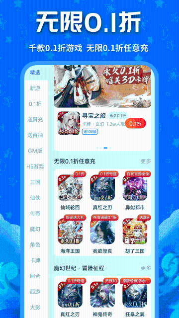 鲸鱼游戏介绍图