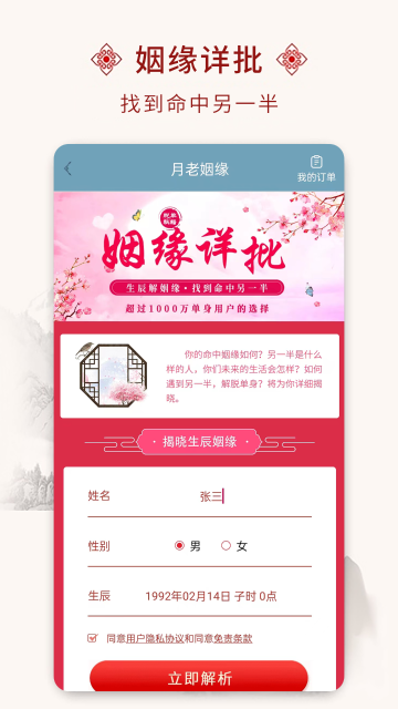 宝宝起名取名大全介绍图