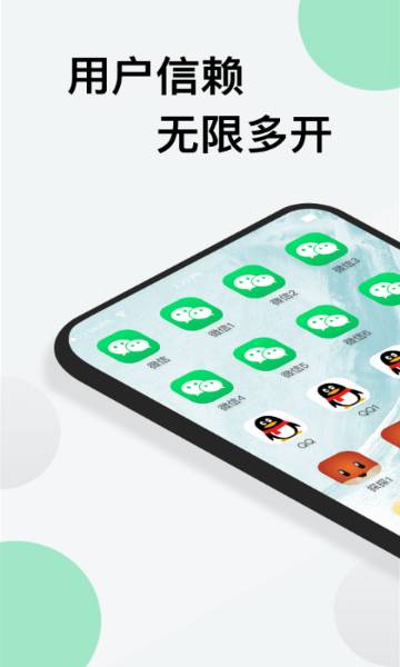 分身版介绍图