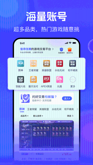 氪金兽介绍图