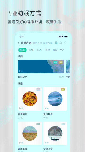 小情绪介绍图