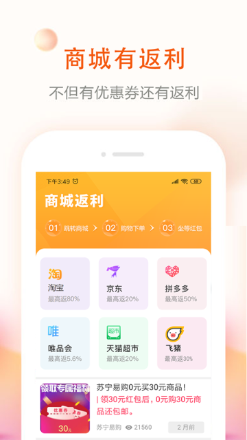 券老大介绍图