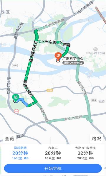 语音导航介绍图