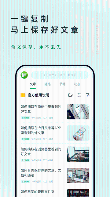 个人图书馆介绍图