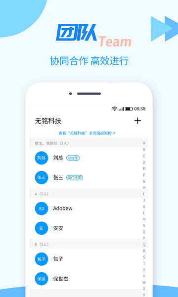 TT任务管理器介绍图