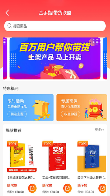 便装网鹊启介绍图