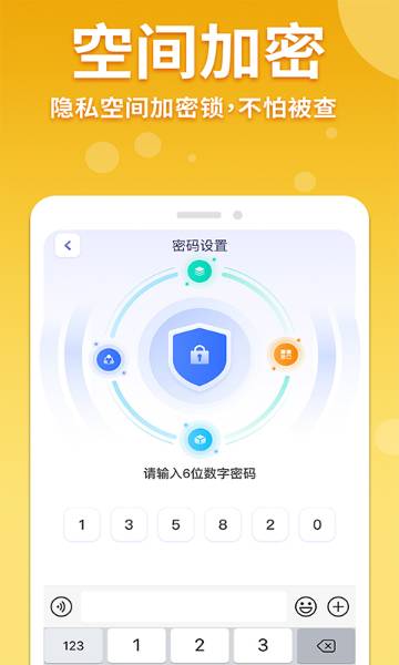 隐藏游戏计算器介绍图