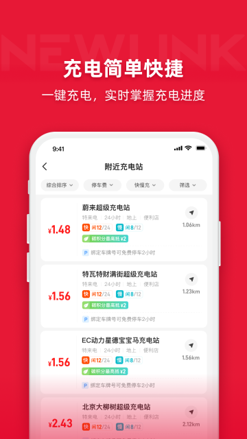 能链团油介绍图