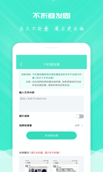 清理优化介绍图