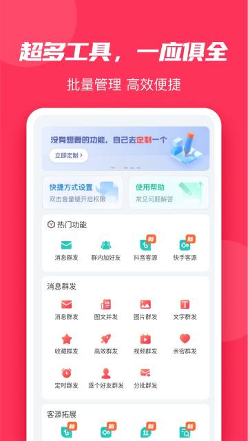 微粉大师介绍图