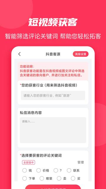 微粉大师介绍图