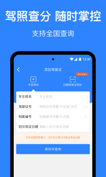 麦丘车主管家介绍图