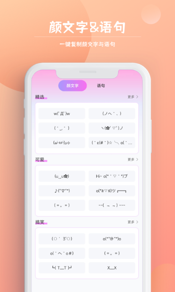 字体介绍图