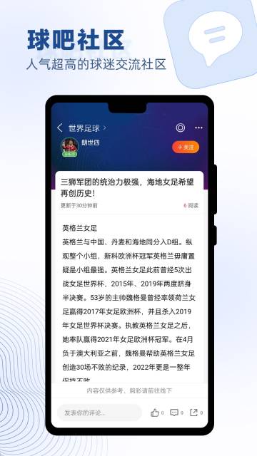 篮箭比赛介绍图