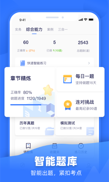 嗨学课堂介绍图