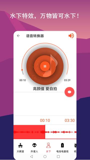 音频剪辑lab介绍图