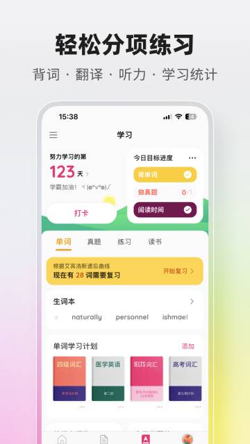 火龙果介绍图