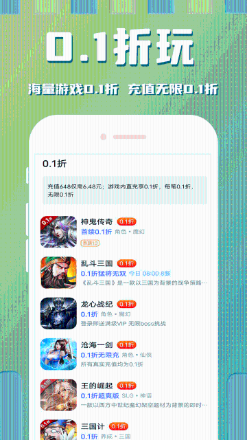 星光游戏介绍图