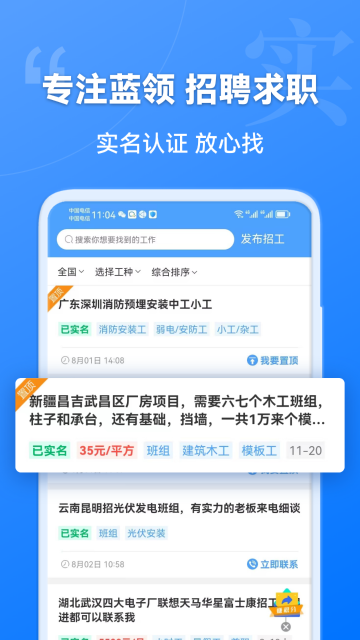 建筑港介绍图