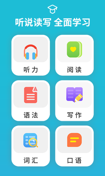 从零开始学音标介绍图