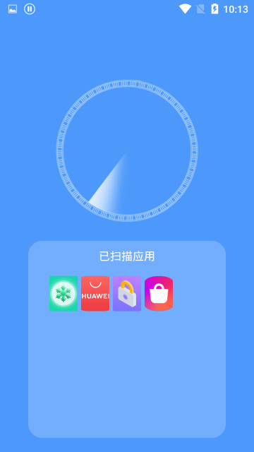 手机加速清理管家介绍图