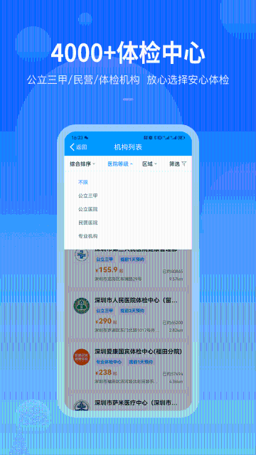 康康在线介绍图