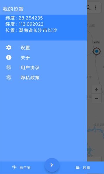 语音导航介绍图